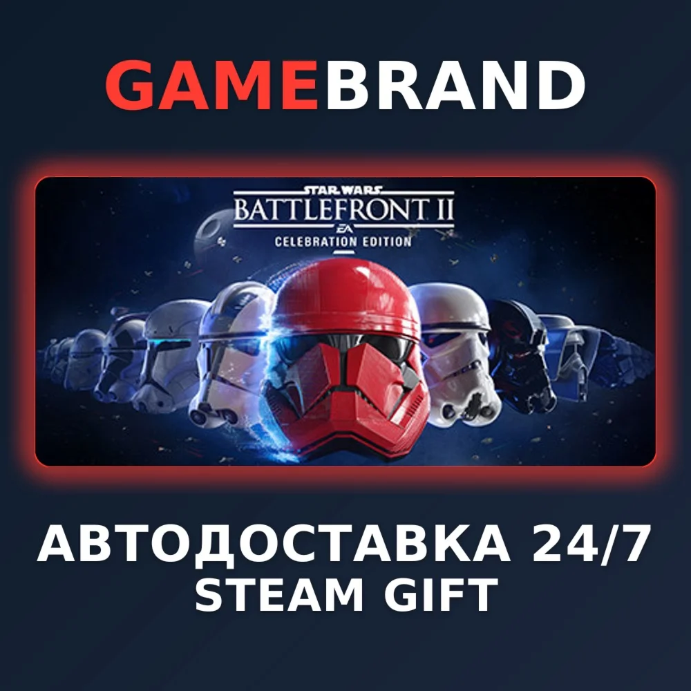STAR WARS Battlefront II: Celebration STEAM GIFT