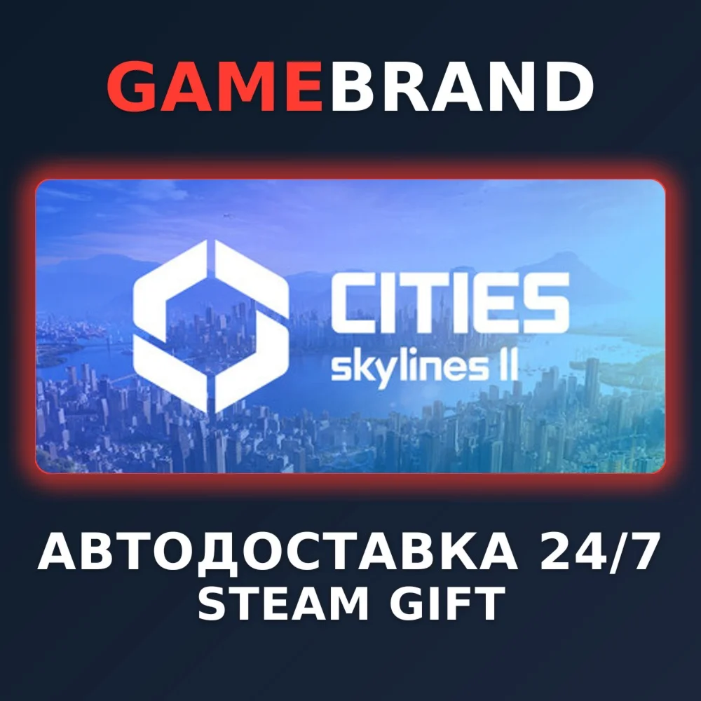 Cities: Skylines II - Ultimate Edition STEAM GIFT