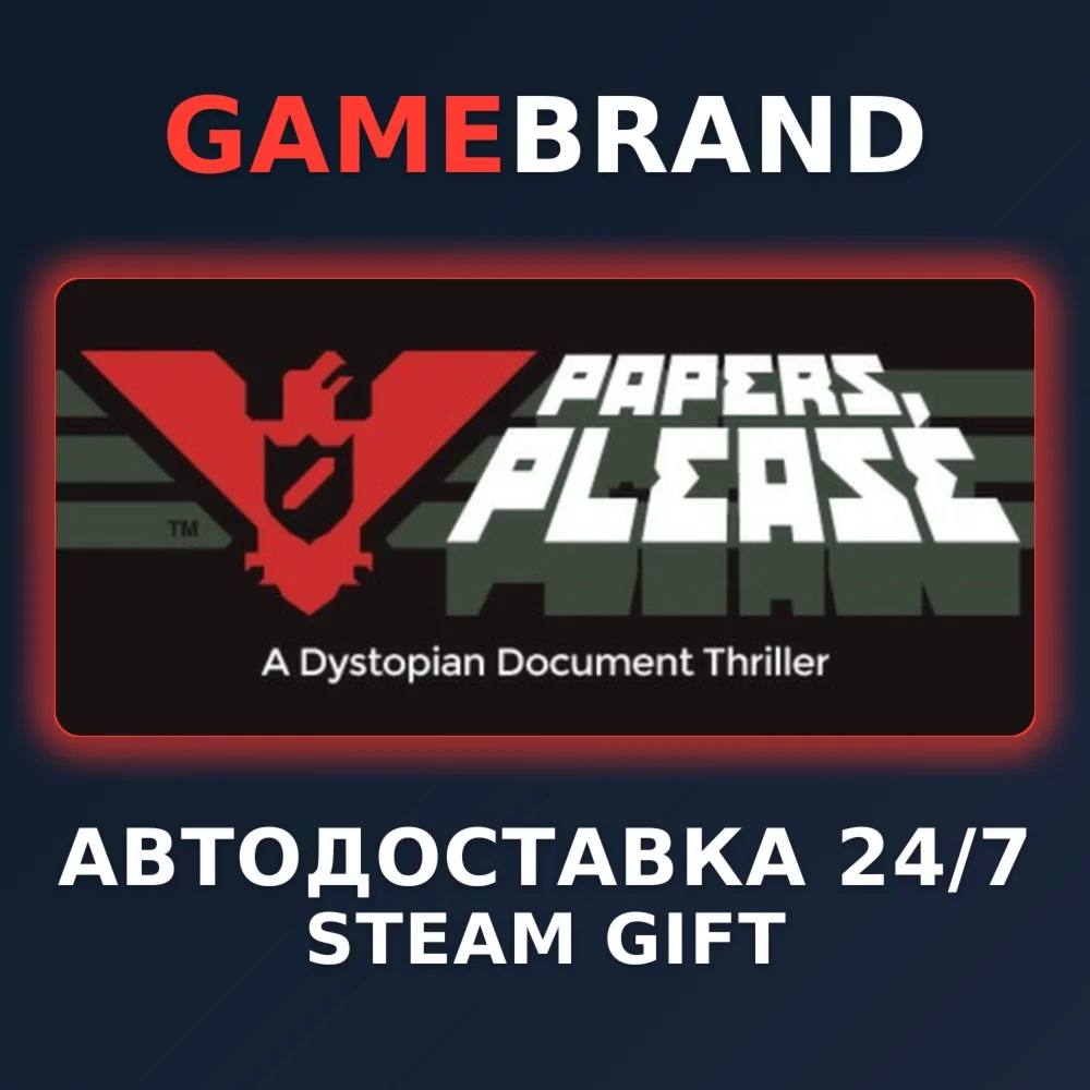 Papers, Please PC STEAM GIFT (Выбор региона)