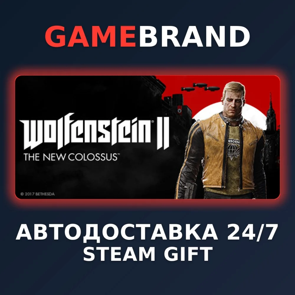 Wolfenstein II: The New Colossus Deluxe CH STEAM GIFT