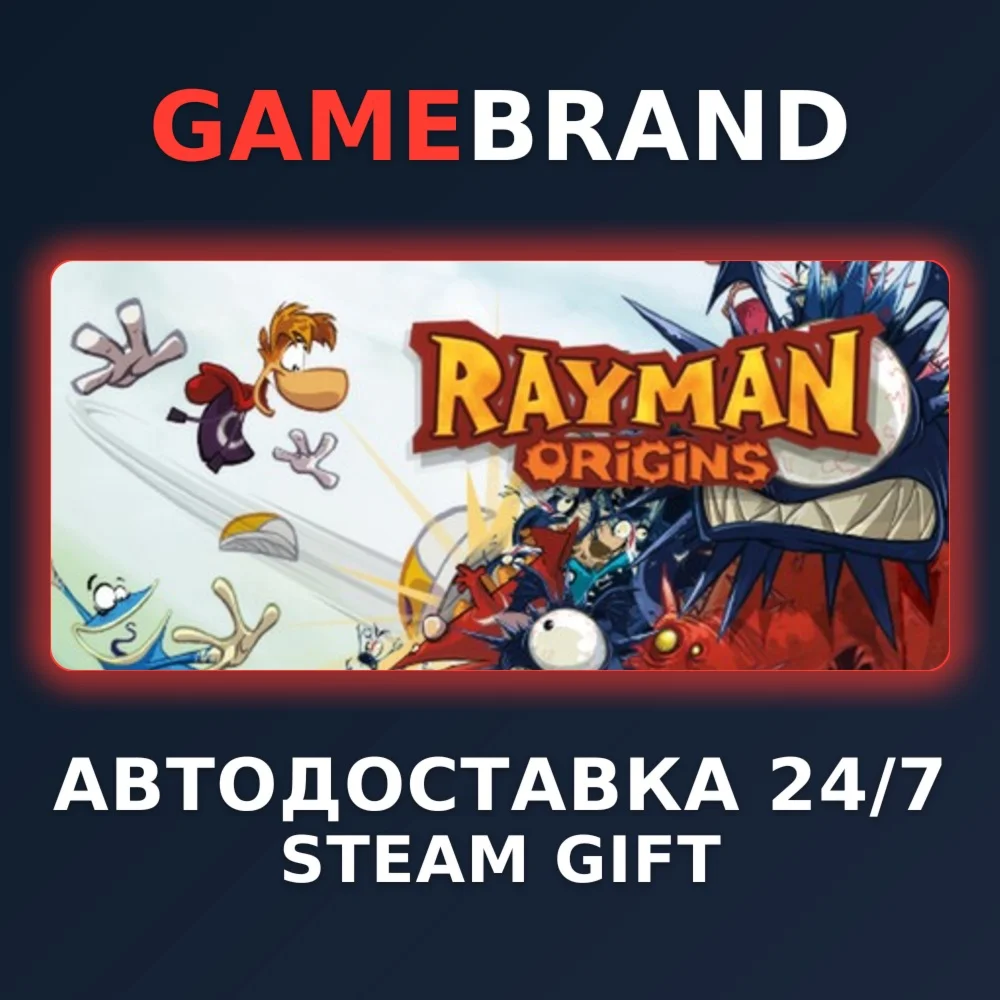 Rayman Origins PC STEAM GIFT (Выбор региона)