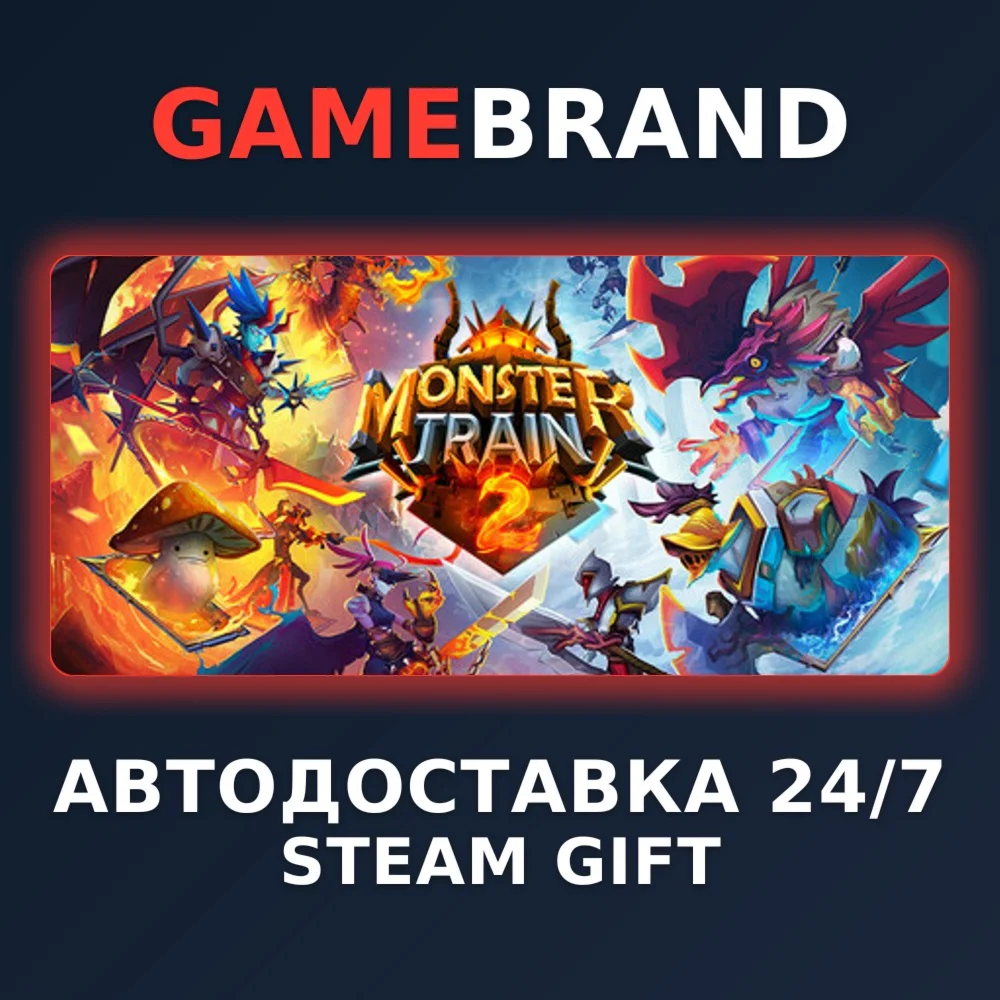 Monster Train 2 PC STEAM GIFT (Выбор региона)