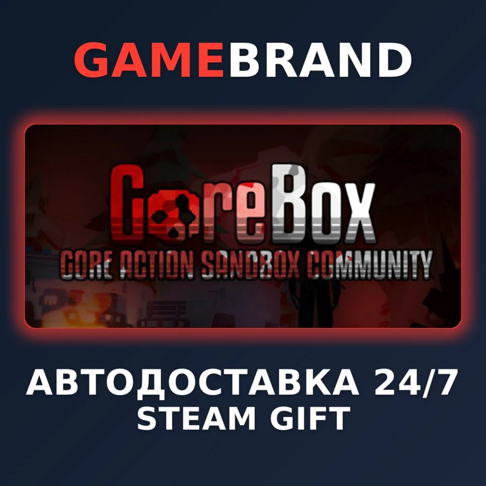 GoreBox PC STEAM GIFT (Выбор региона)