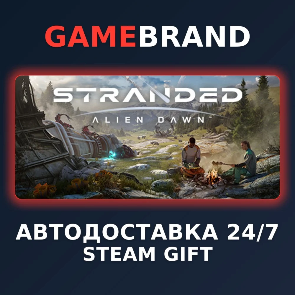 Stranded: Alien Dawn PC STEAM GIFT (Выбор региона)