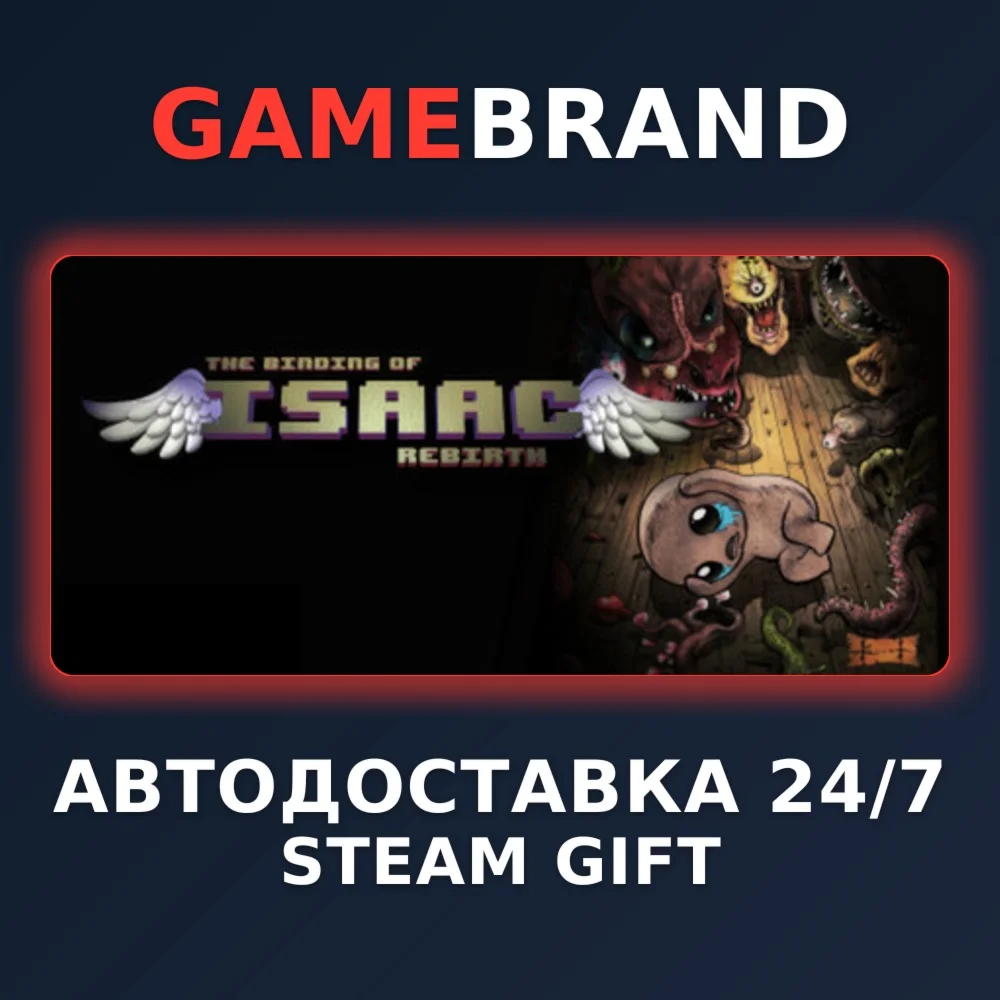 The Binding of Isaac: Rebirth STEAM GIFT