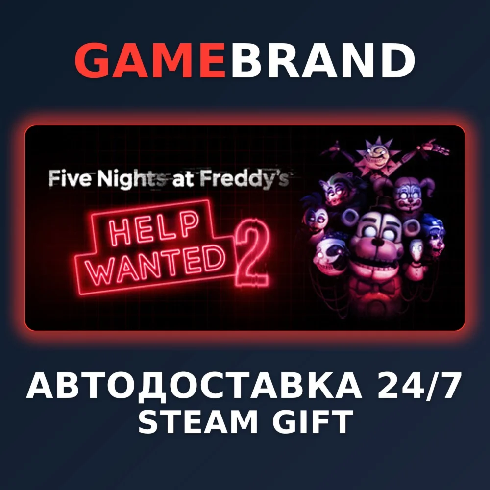 Five Nights at Freddy's: Help Wanted 2 STEAM GIFT