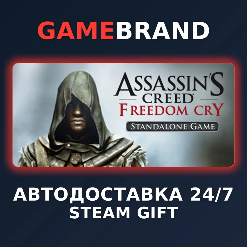 Assassin's Creed Freedom Cry STEAM GIFT
