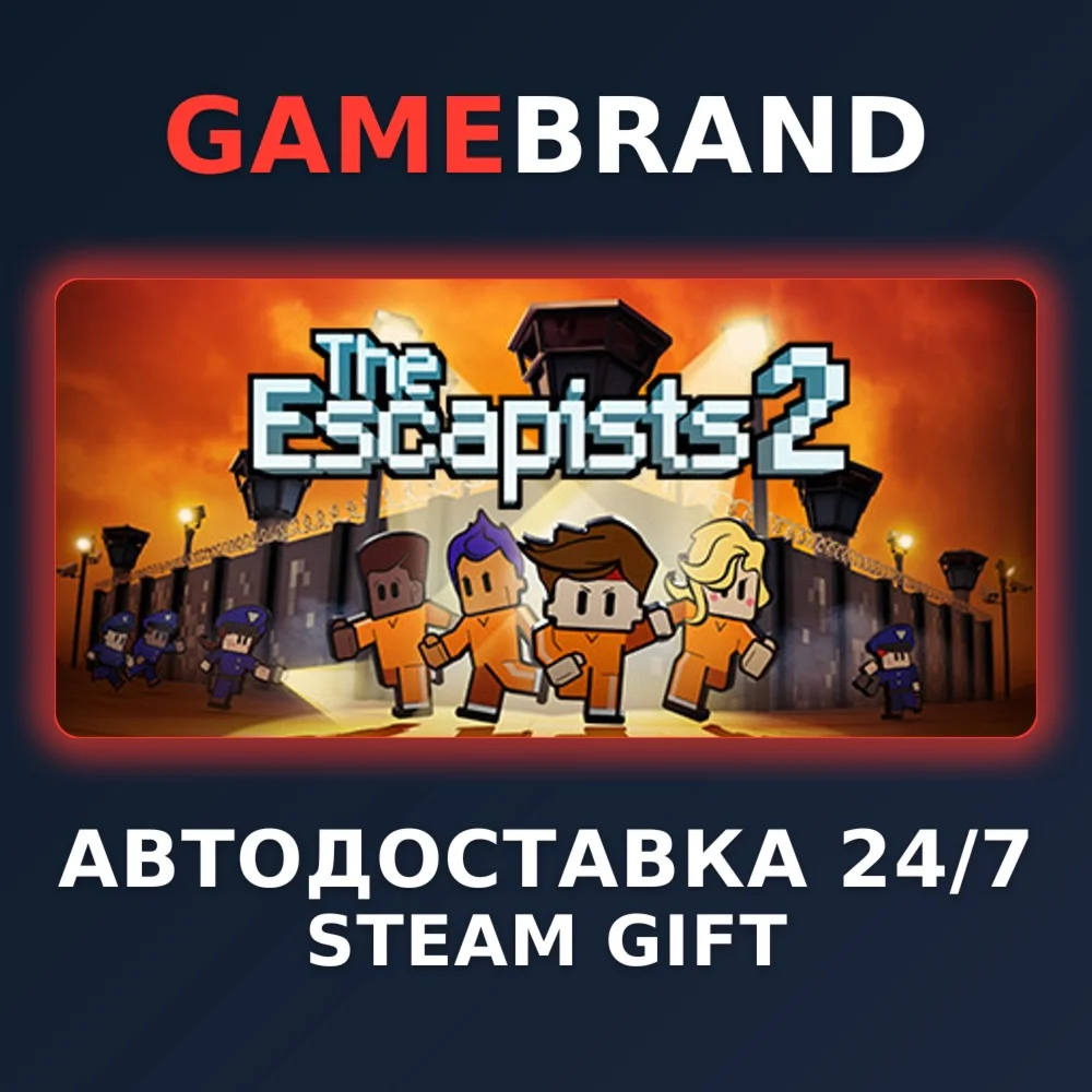 The Escapists 2 PC STEAM GIFT (Выбор региона)