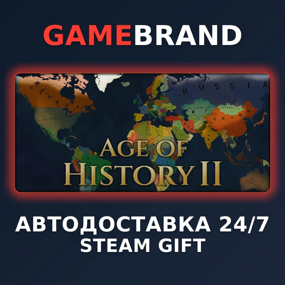 Age of History II PC STEAM GIFT (Выбор региона)