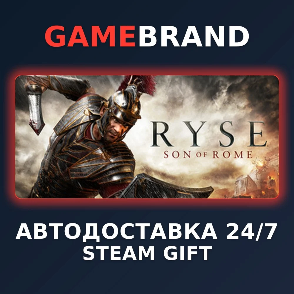 Ryse: Son of Rome PC STEAM GIFT (Выбор региона)
