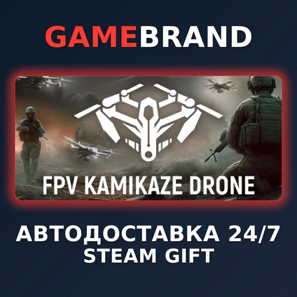 FPV Kamikaze Drone PC STEAM GIFT (Выбор региона)