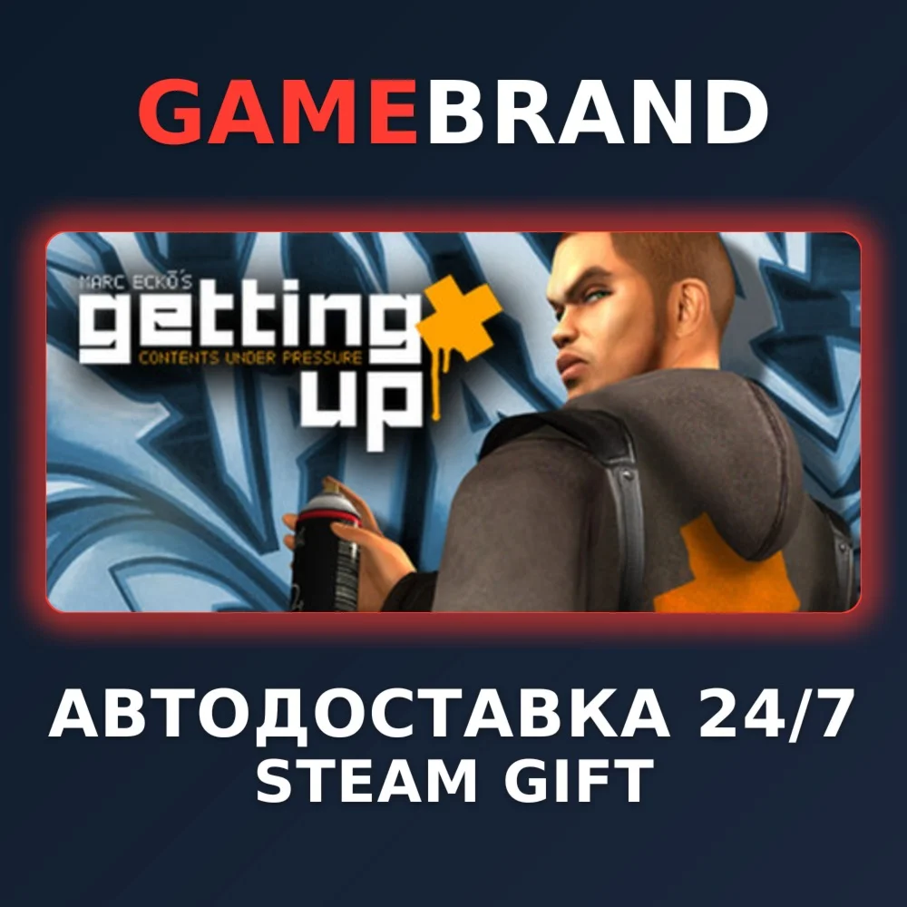 Marc Eckō's Getting Up: Contents Under Pressure STEAM