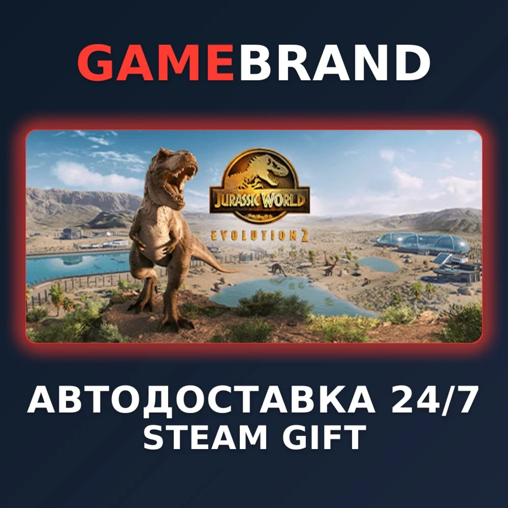 Jurassic World Evolution 2 STEAM GIFT (Выбор региона)