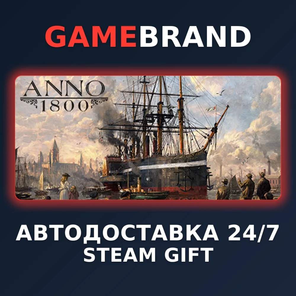 Anno 1800 - Definitive Annoversary STEAM GIFT