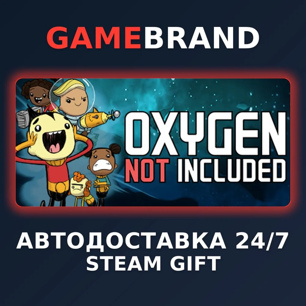 Oxygen Not Included PC STEAM GIFT (Выбор региона)