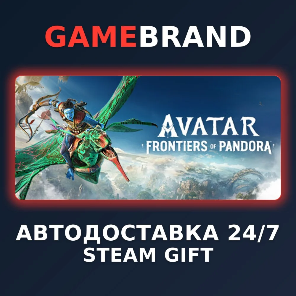 From The Ashes - Avatar: Frontiers of Pandora STEAM