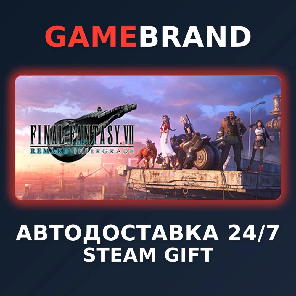 FINAL FANTASY VII REMAKE & REBIRTH Twin Pack STEAM