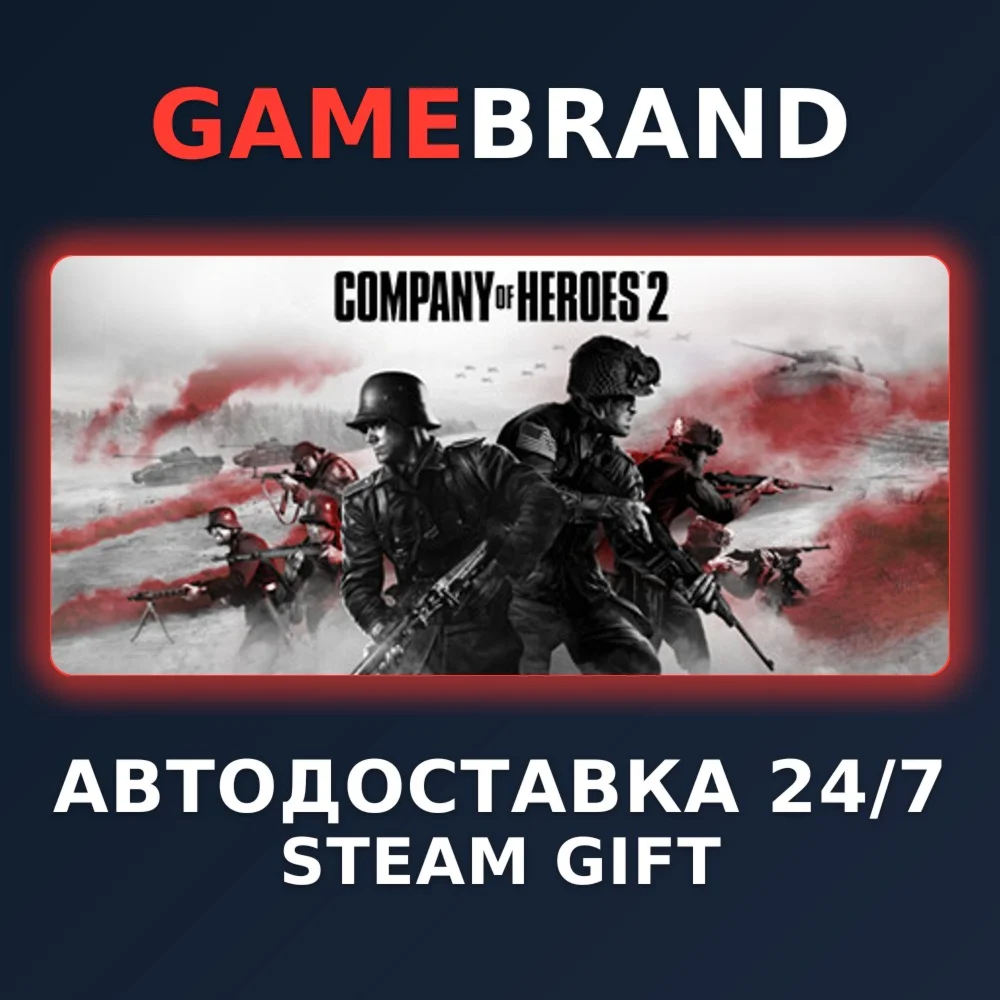 Company of Heroes 2 - The British Forces - Multiplayer 