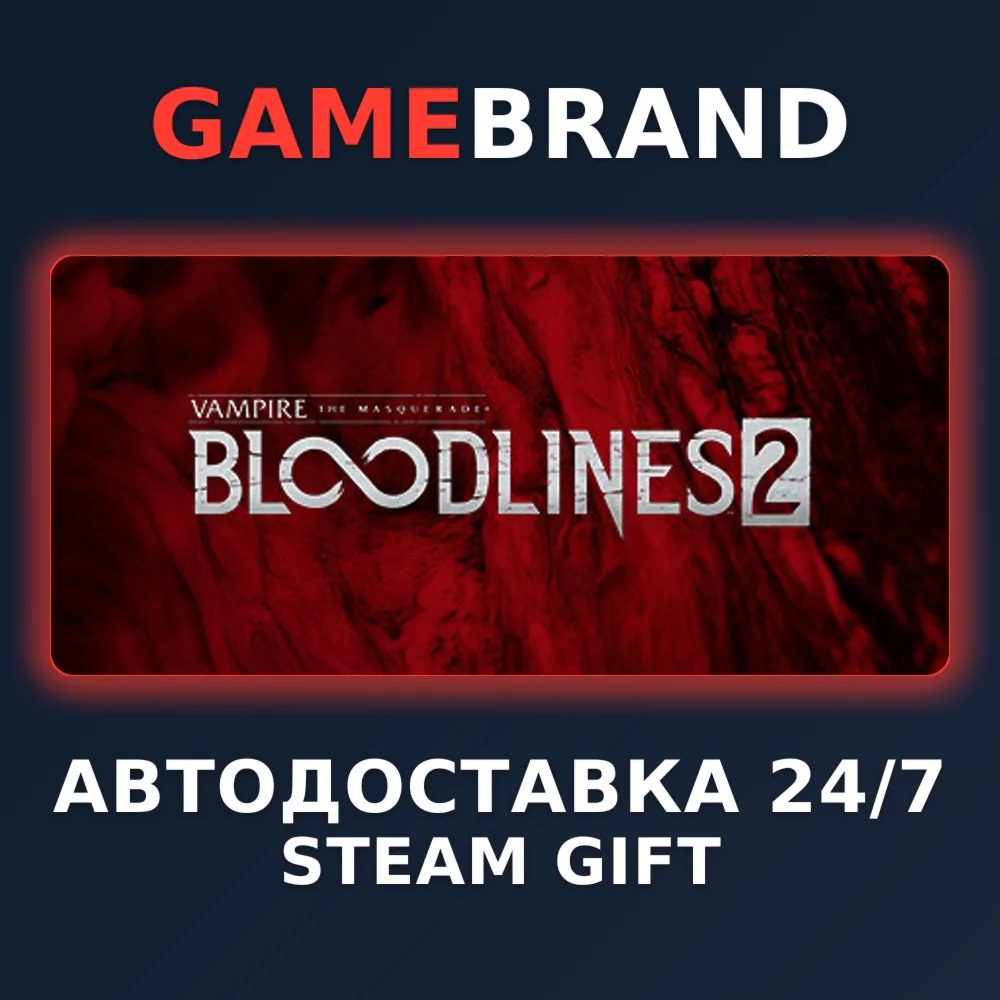 Vampire: The Masquerade - Bloodlines 2 - Premium STEAM