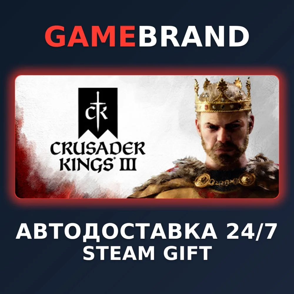 Crusader Kings III: Celestial Edition STEAM GIFT