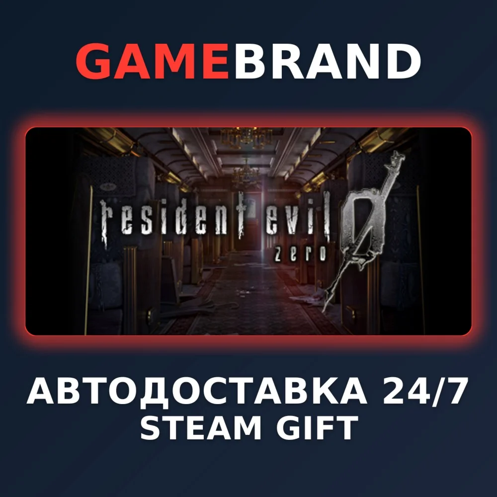 Resident Evil 0 Costume Pack Bundle STEAM GIFT