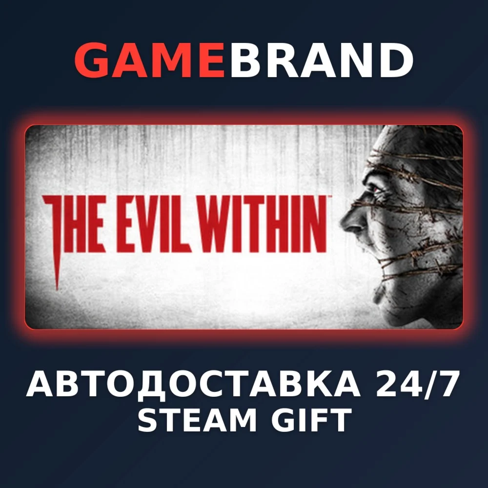 The Evil Within: Season Pass STEAM GIFT