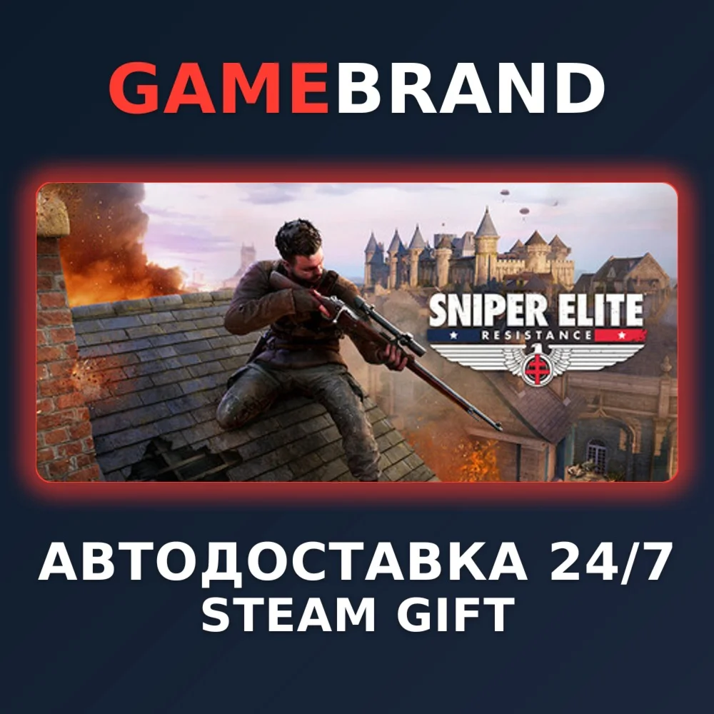 Sniper Elite: Resistance Deluxe Edition STEAM GIFT