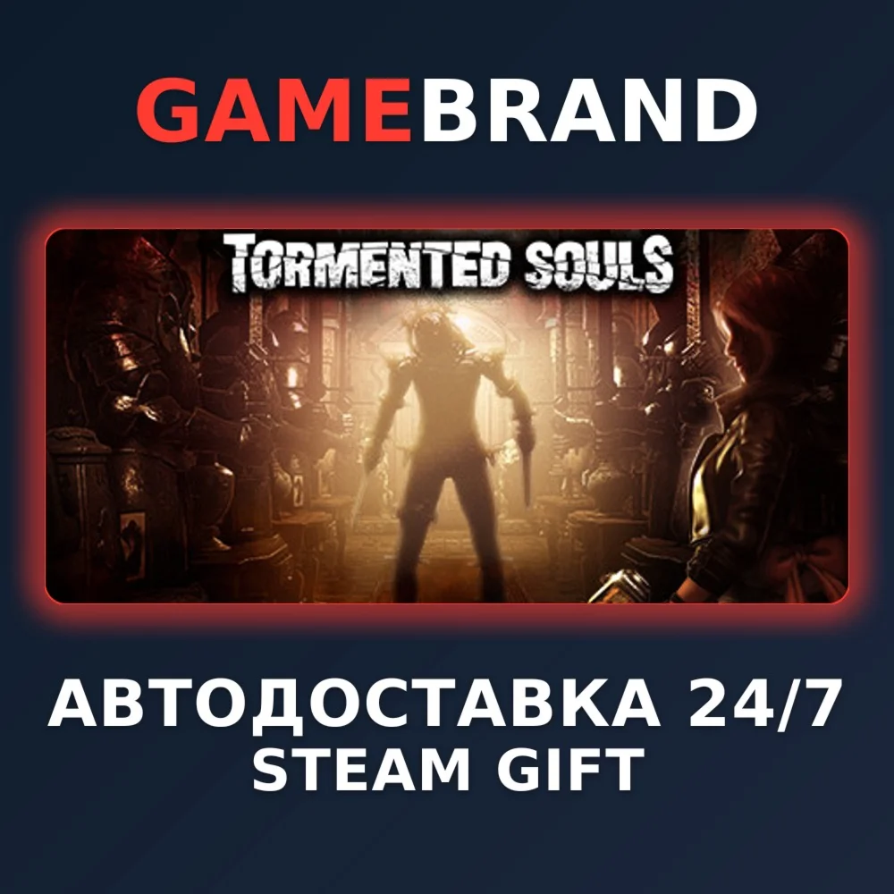 Tormented Souls PC STEAM GIFT (Выбор региона)