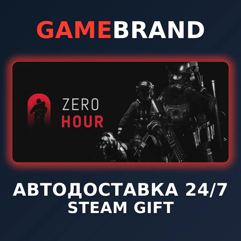 Zero Hour PC STEAM GIFT (Выбор региона)