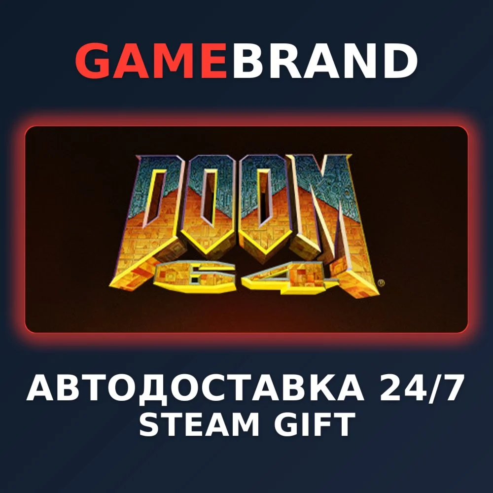 DOOM 64 PC STEAM GIFT (Выбор региона)