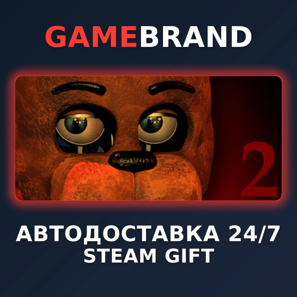 Five Nights at Freddy's 2 STEAM GIFT (Выбор региона)