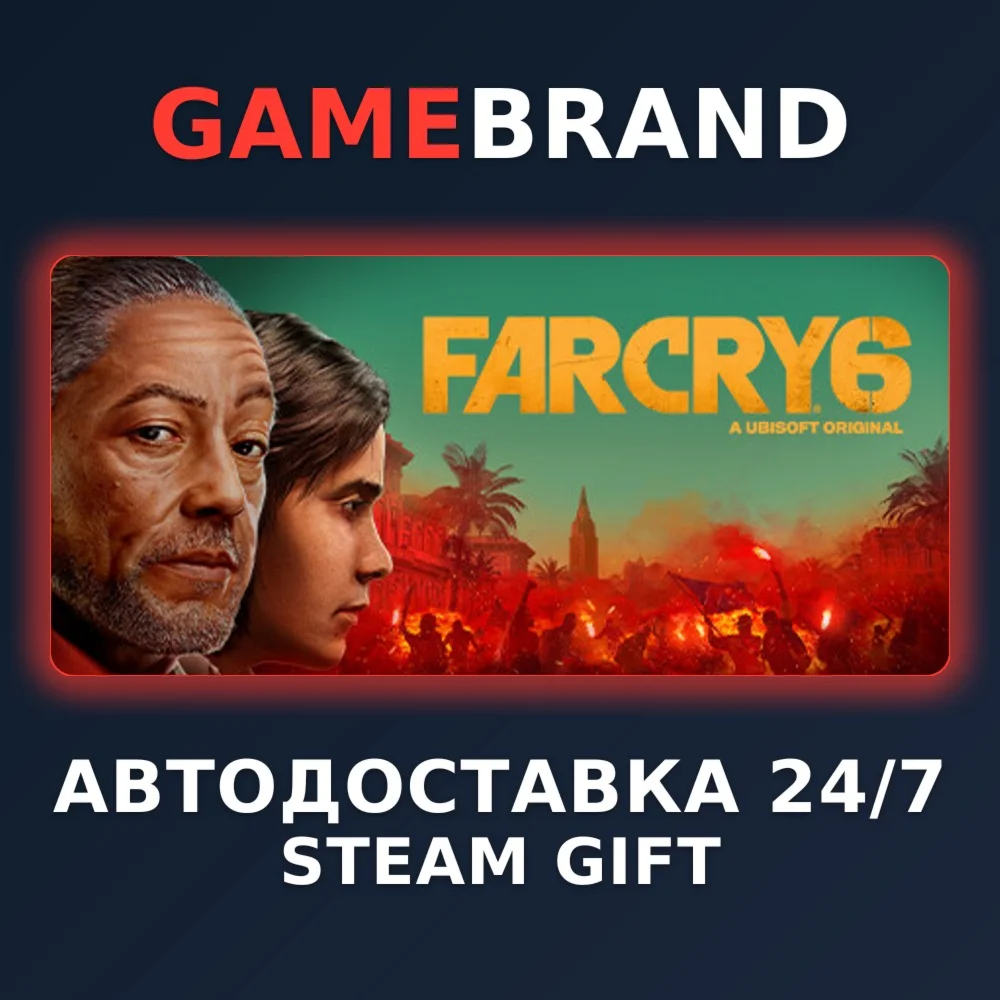 Far Cry 6 Standard Edition STEAM GIFT (Выбор региона)