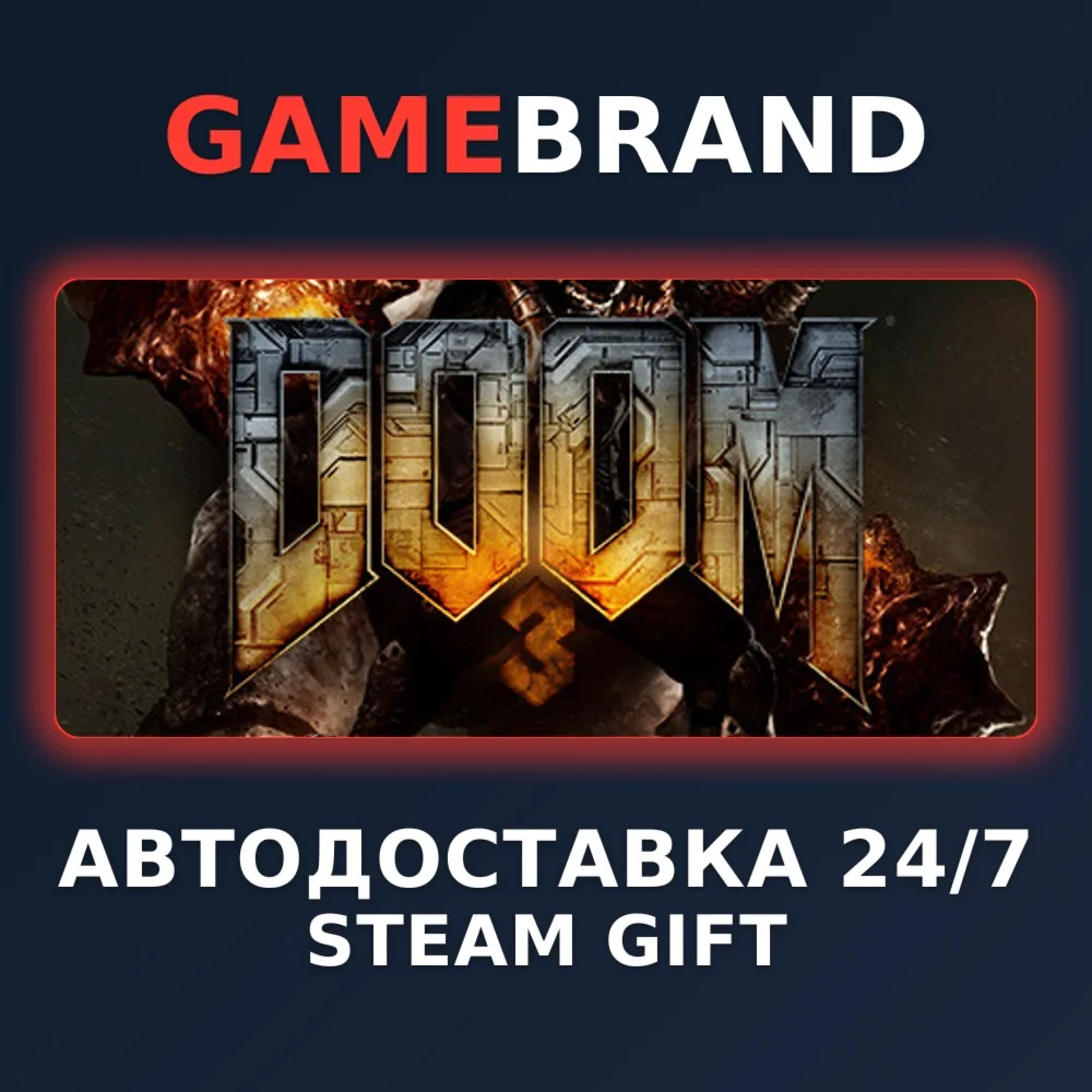 DOOM 3 PC STEAM GIFT (Выбор региона)