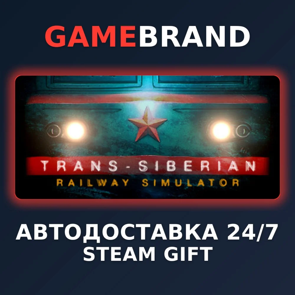 Trans-Siberian Railway Simulator STEAM GIFT
