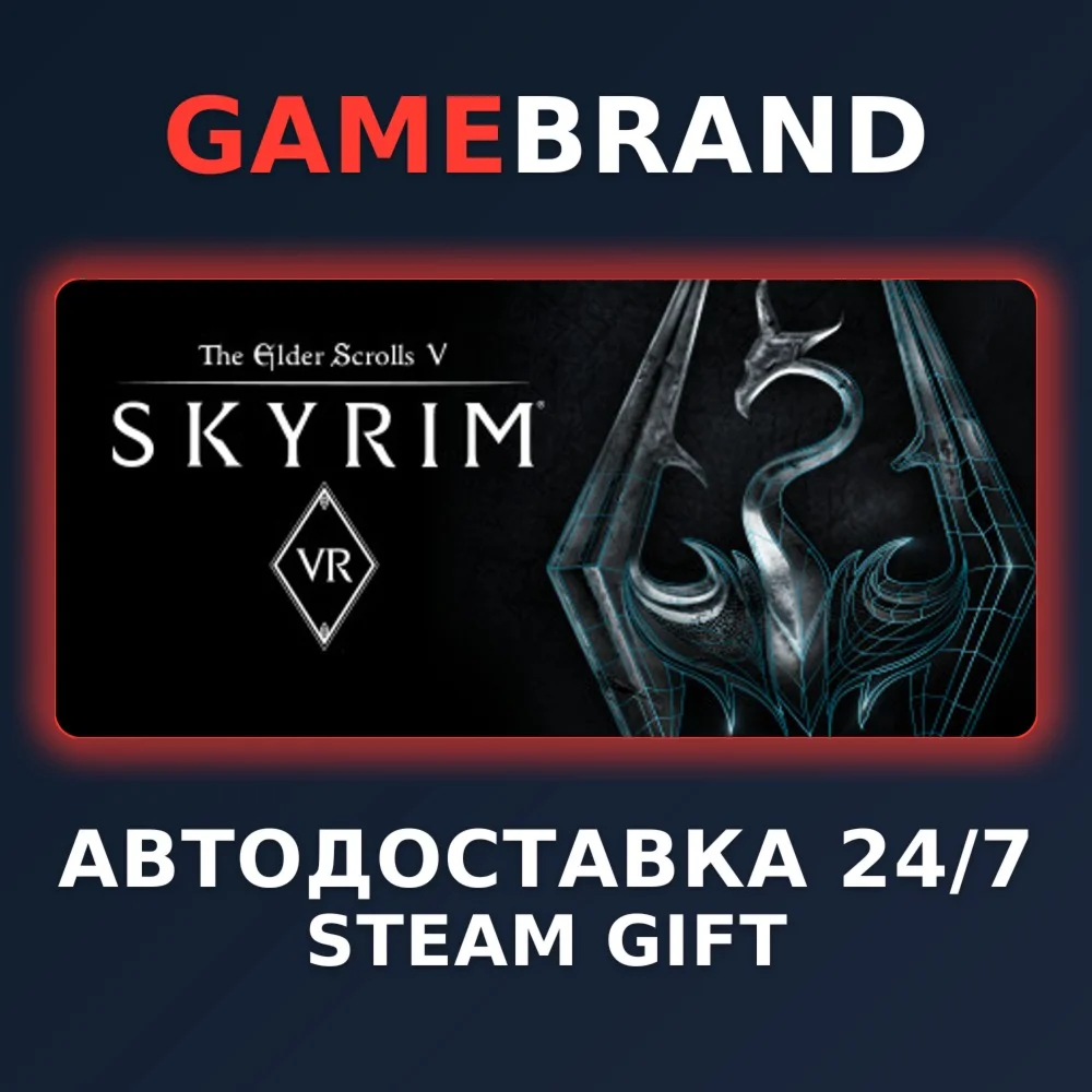 The Elder Scrolls V: Skyrim VR STEAM GIFT