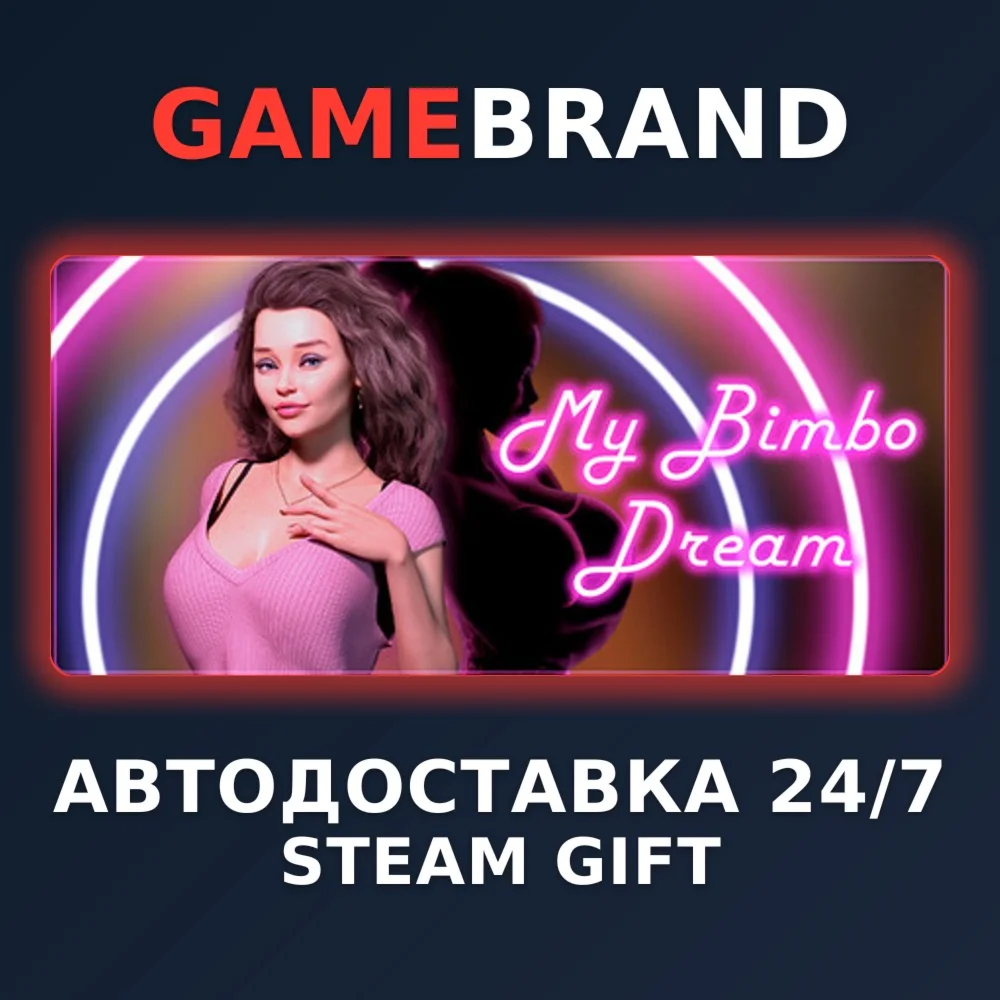 My Bimbo Dream PC STEAM GIFT (Выбор региона)