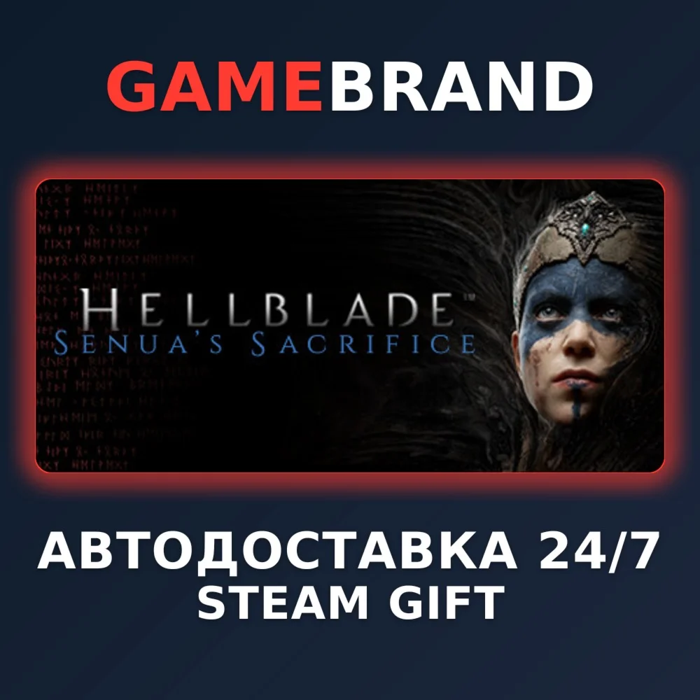 Senua’s Saga: Hellblade II Deluxe Edition STEAM GIFT