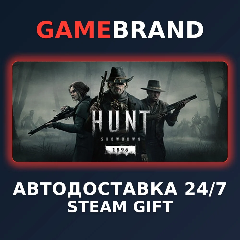 Hunt: Showdown 1896 - Starter Edition STEAM GIFT