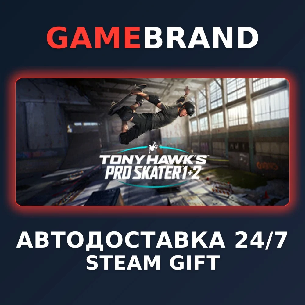 Tony Hawk's Pro Skater 1 + 2 - Deluxe STEAM GIFT