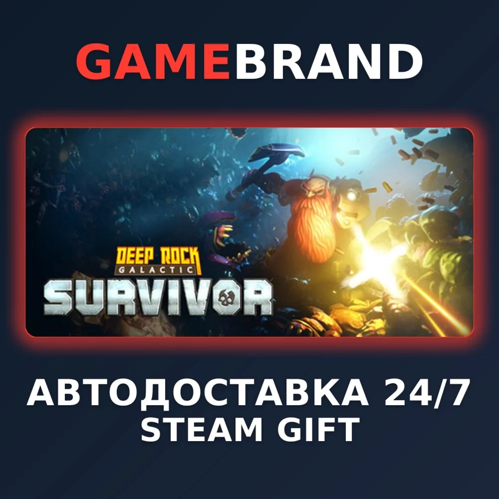 Deep Rock Galactic: Survivor STEAM GIFT