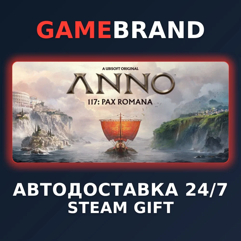 Pre-Purchase Anno 117: Pax Romana Gold STEAM GIFT