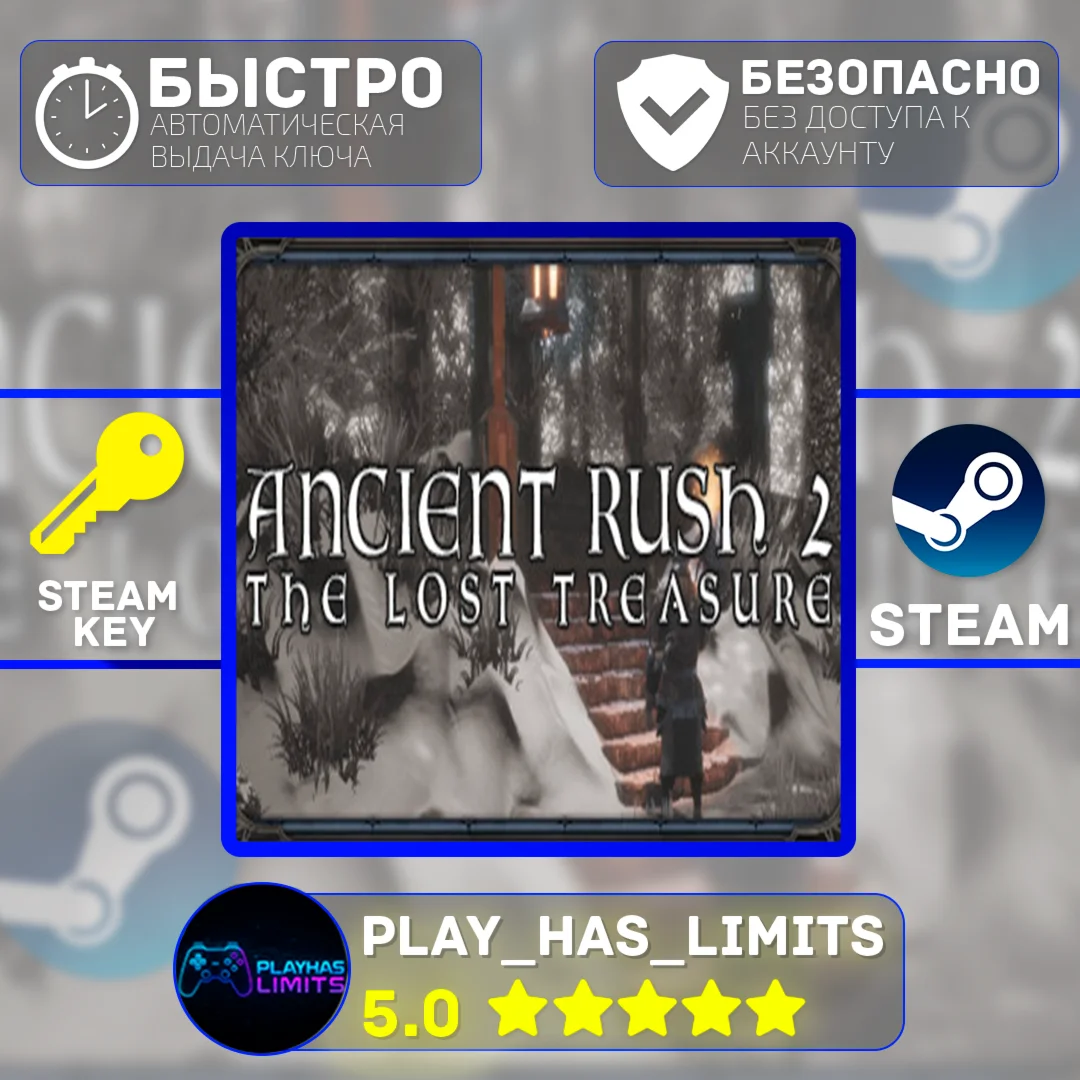 Ancient Rush 2 КЛЮЧ STEAM Global + РФ