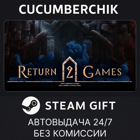 Return 2 Games Supporter PackSTEAM GIFT AUTOUA+МИР
