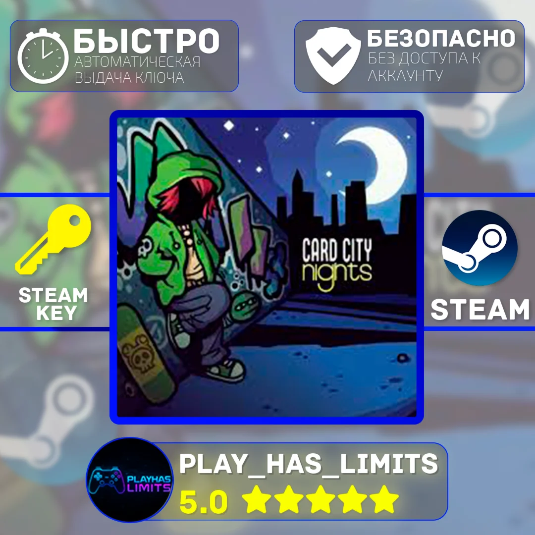 Card City Nights КЛЮЧ STEAM Global + РФ