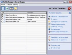 LinXXchange v1.6 - Программа для раскрутки сайта