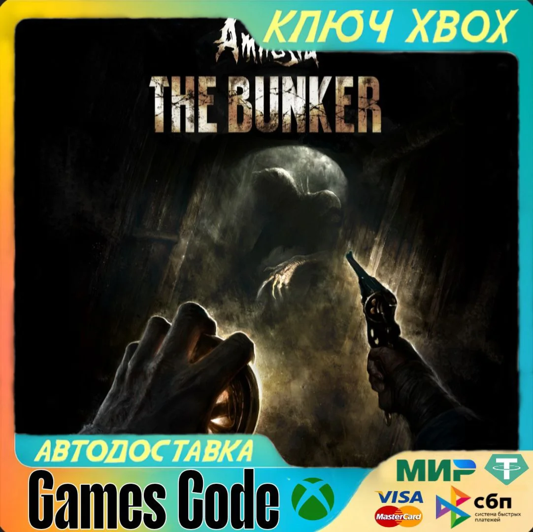 Amnesia: The BunkerXBOXКЛЮЧ