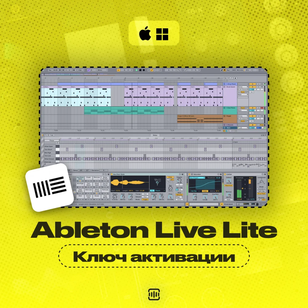 Ableton Live Lite 12 [КЛЮЧ АКТИВАЦИИ]