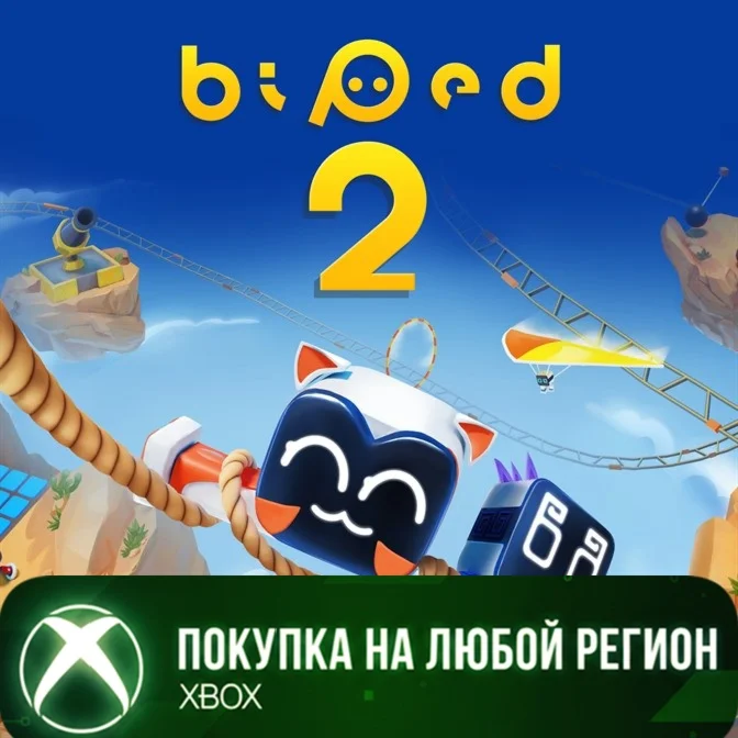 Biped 2 XBOX На Любой Регион