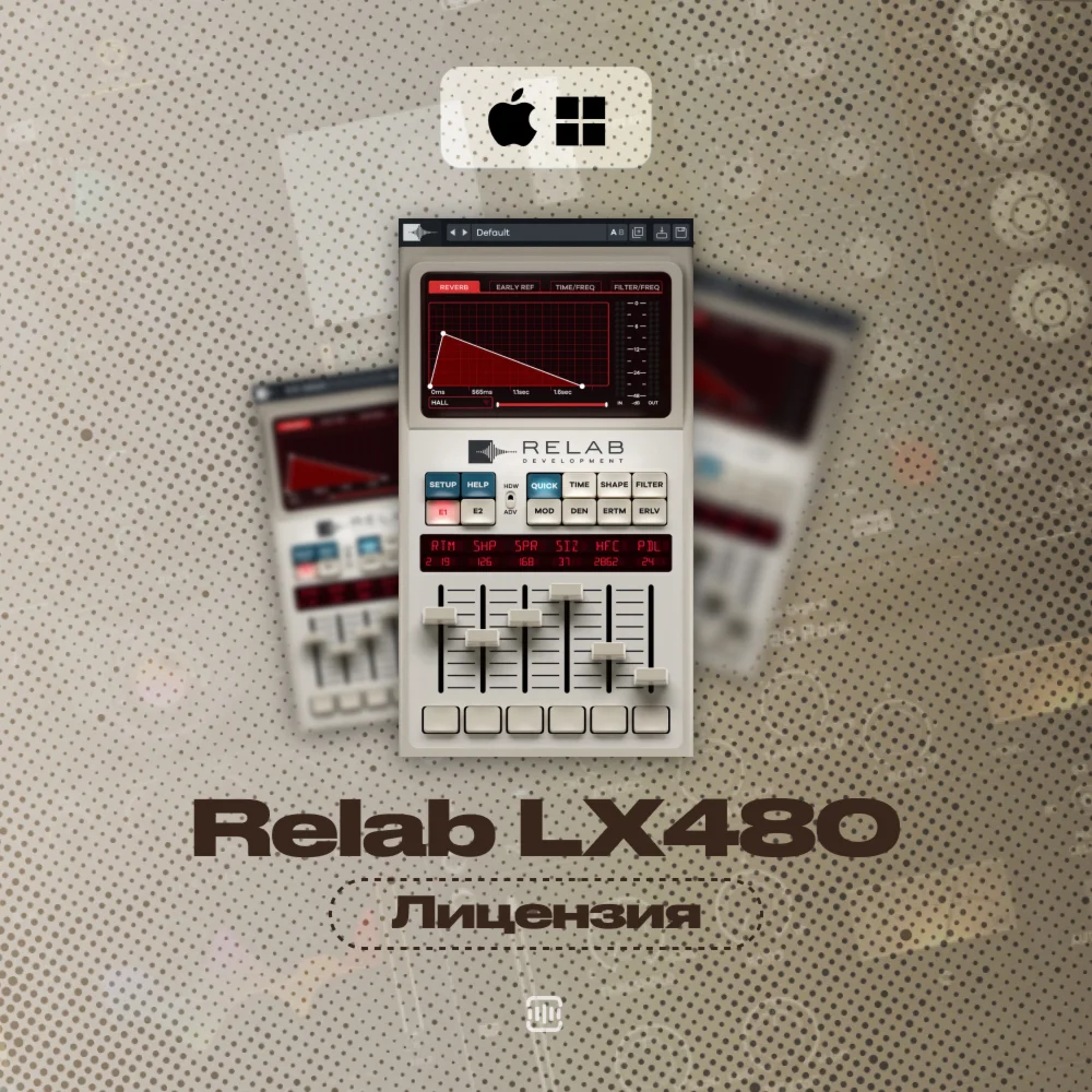 Relab LX480 Essential [ЛИЦЕНЗИЯ]