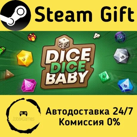  Dice Dice Baby ???? Steam Gift РФ/КЗ/др. 